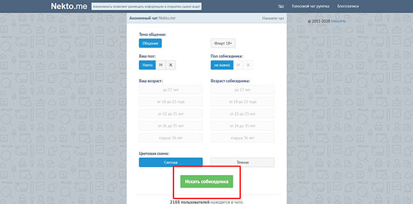 Кракен маркетплейс в питере